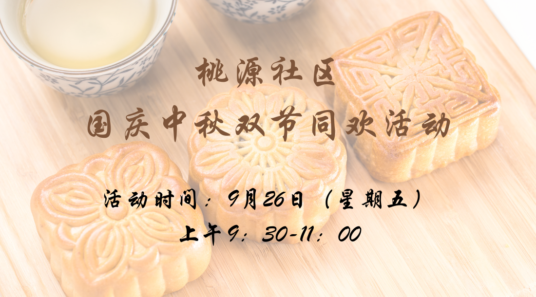 Դ˫ͬ9/26