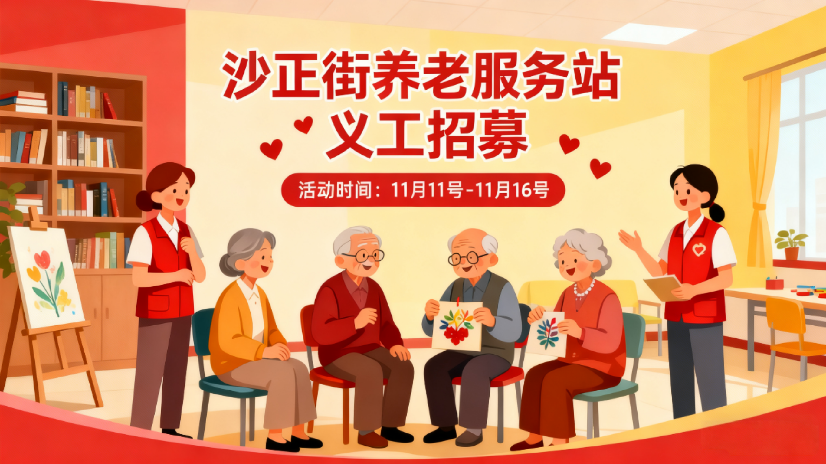 ɳϷվ幤11/11-11/16