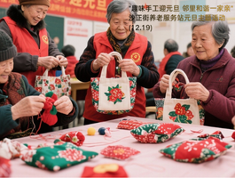 ɳ����Ȥζ�ֹ�ӭԪ�����12/19��