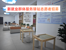 ¾ҵȺվ־Ըߣ12/15-12/21