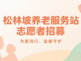 �������������Ϸ���վֵ���幤��1/20-1/31��