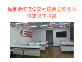 ѧԷϷվ12/15-12/21)