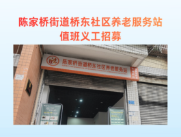 �Ŷ��������Ϸ���վ�幤��1/5-1/11��