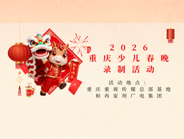 2026�����ٶ�����¼�ƻ־Ը�ߣ�1/1-2/5��