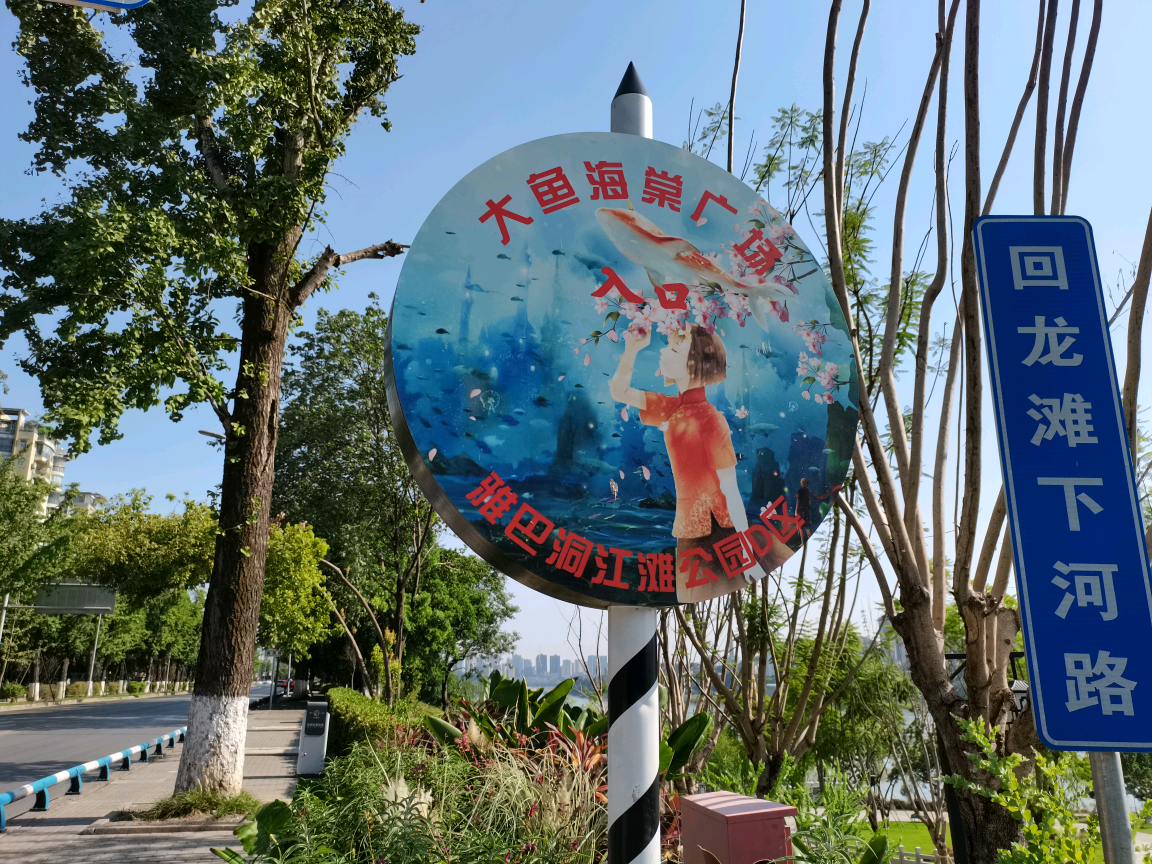 ���㺣�Ĺ�԰����־Ը���2/7��