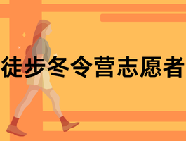 ͽ������Ӫ־Ը�ߣ�1/31-2/3��