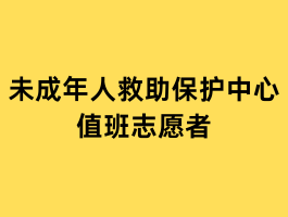 δ�����˾�����������ֵ��־Ը�ߣ�6/22-6/26��