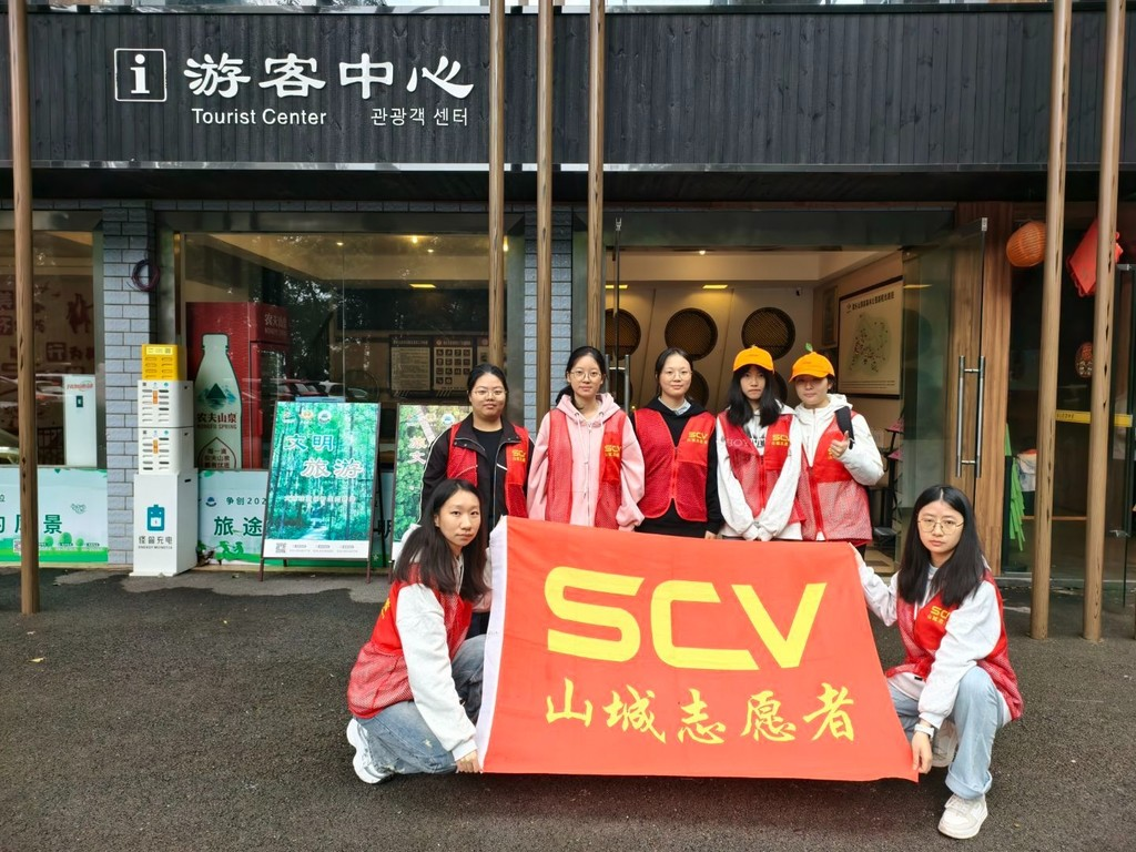 ɽ��֮���¾�ƻ�