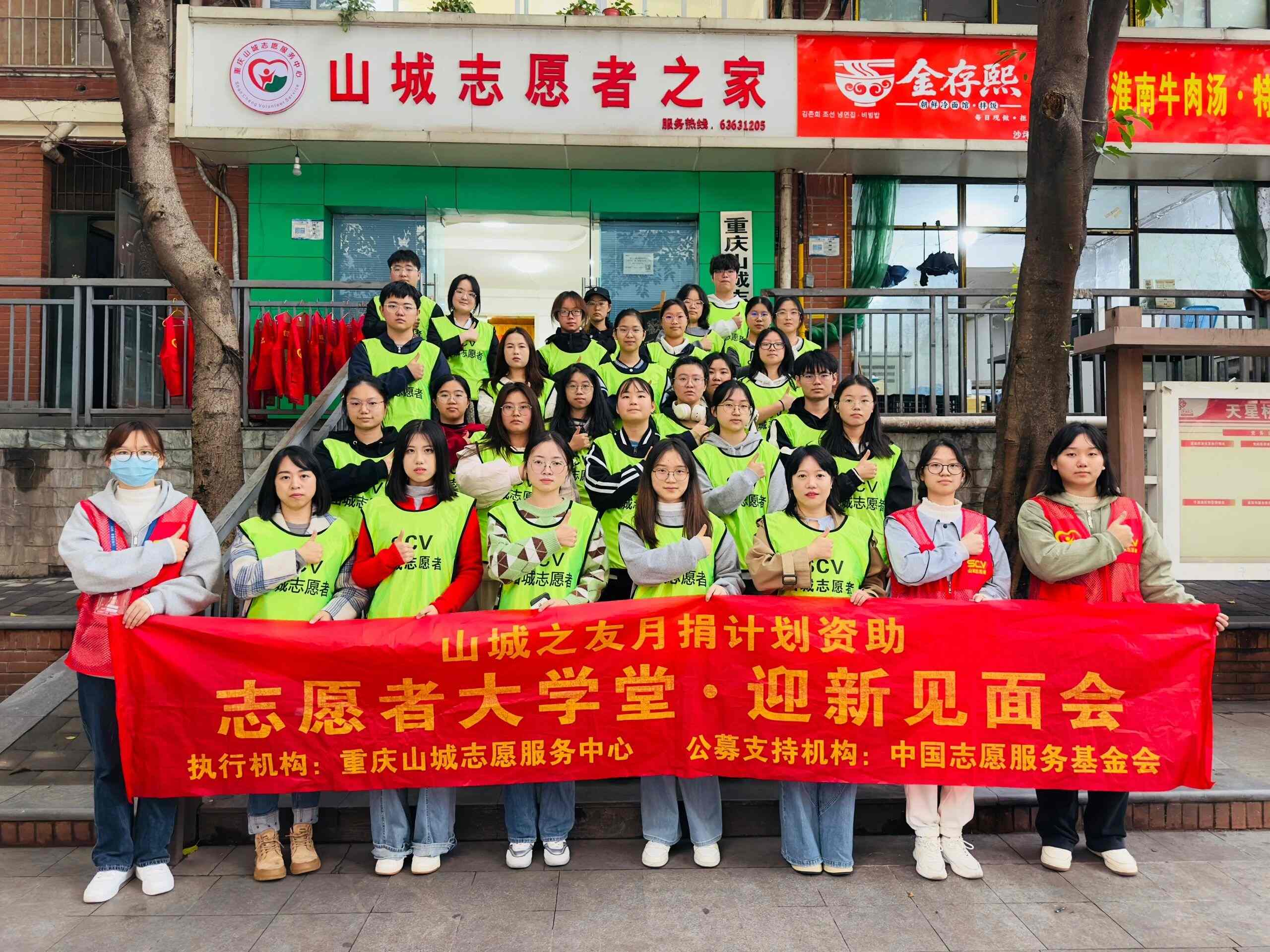 11��8�յ�24��־Ը��������ѵ�����