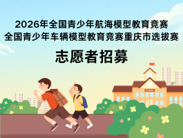 �����꺽ģ��ģ����������ѡ����־Ը�ߣ�6/28-29��