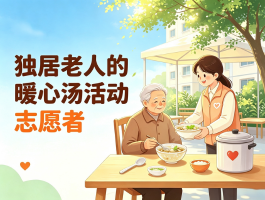�������˵�ů�����־Ը�ߣ�8/26��