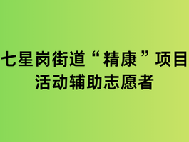 ���Ǹڡ���������Ŀ�����־Ը�ߣ�10/15��